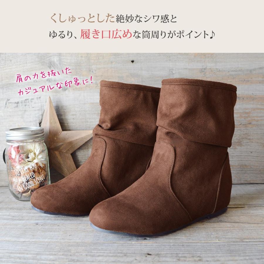ブーツ レディース ショート 歩きやすい ローヒール 黒 大きいサイズ インヒール 痛くない 疲れにくい スエード やわらかい くしゅくしゅ 美脚 かわいい 靴 K59 71 レディース靴の店 Shop Kilakila 通販 Yahoo ショッピング