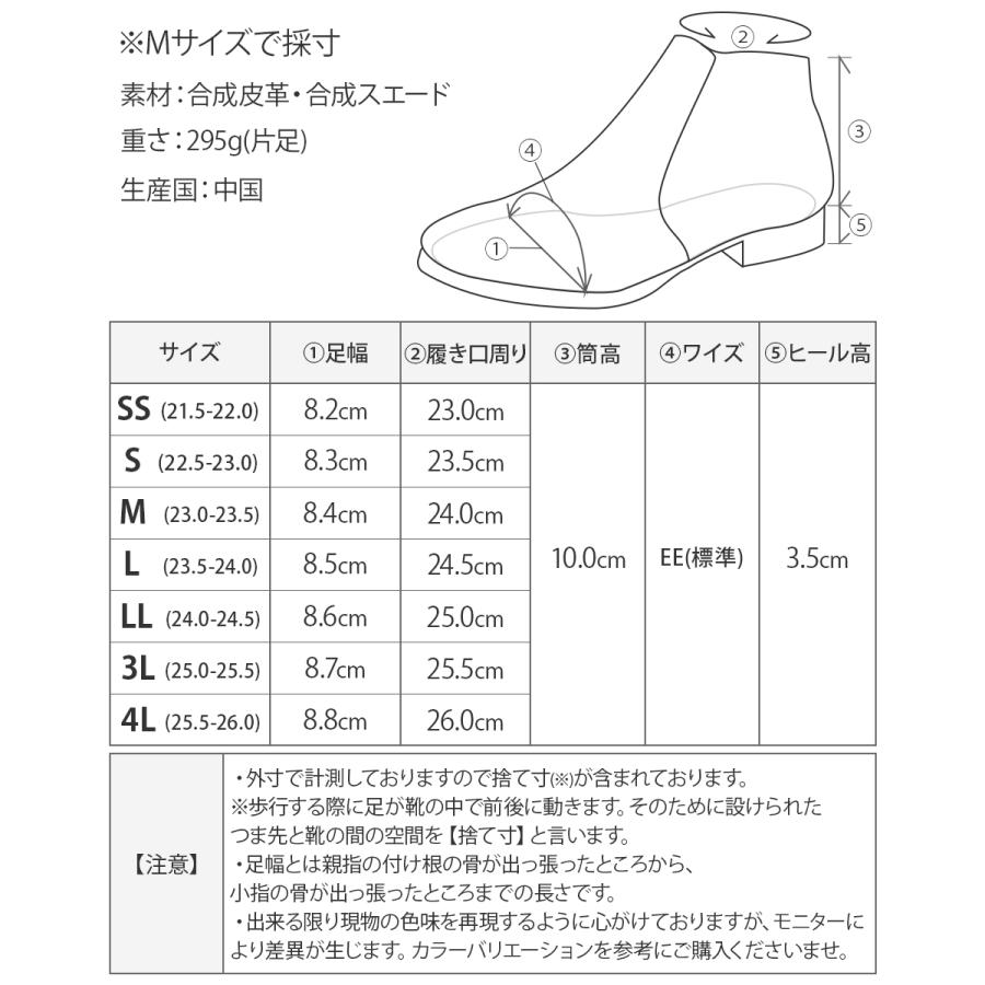 ブーツ レディース ショートブーツ サイドゴアブーツ ベルト スエード ローヒール チャンキーヒール 歩きやすい 疲れにくい オシャレ かわいい カジュアル｜kilakila｜05