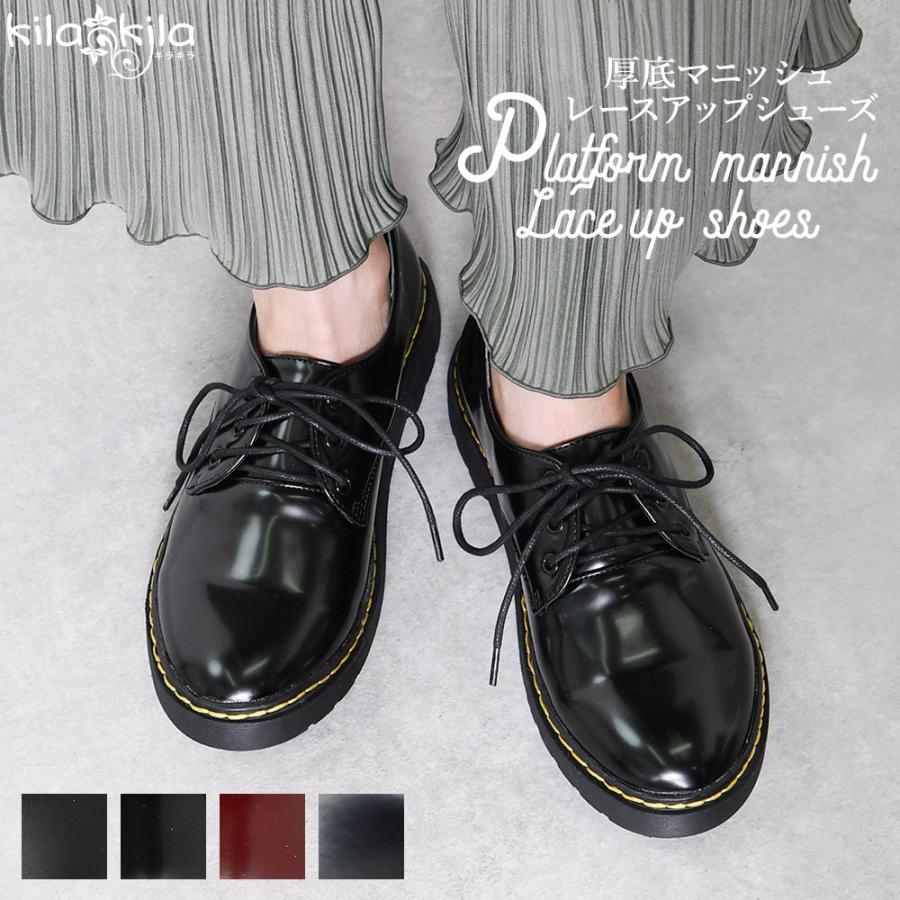 オックスフォードシューズ レディース レースアップ ローカット 3ホール ローヒール 厚底 おじ靴 マニッシュ ローファー 黒 ブーツ ショートブーツ 靴 K59 9968 レディース靴の店 Shop Kilakila 通販 Yahoo ショッピング