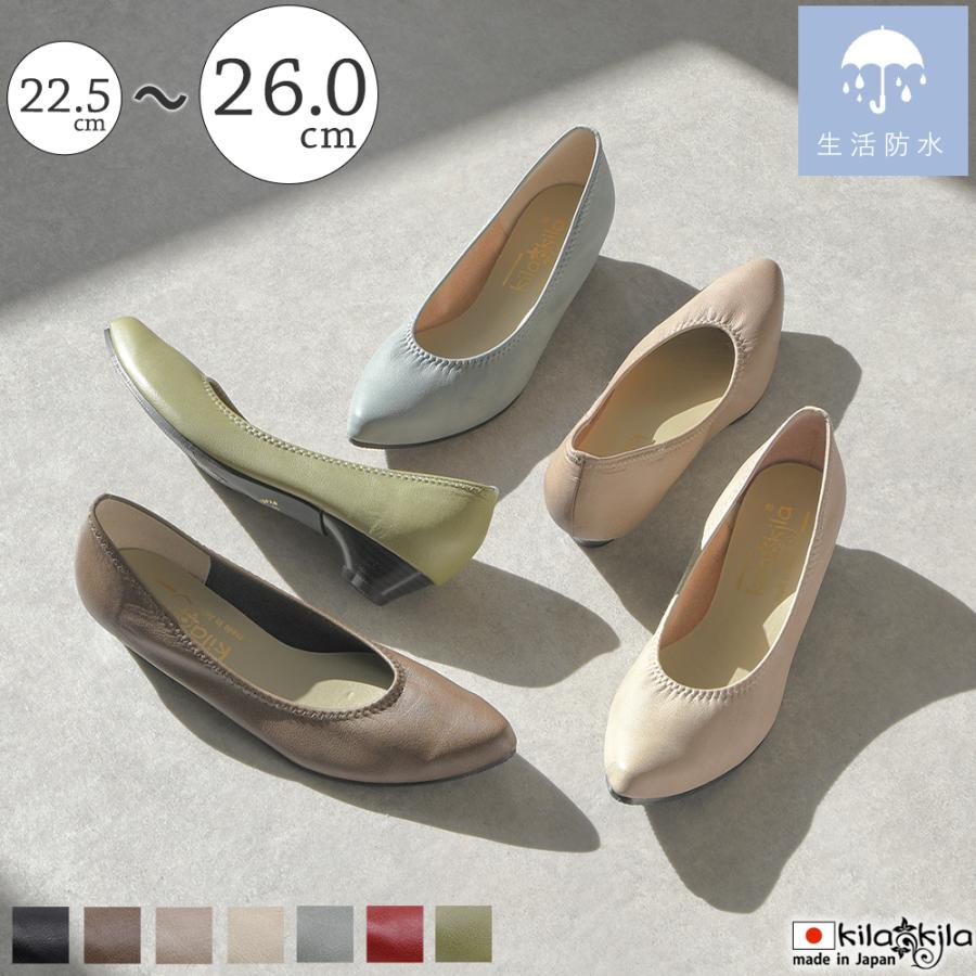 パンプス ローヒール 痛くない 歩きやすい 3cmヒール ポインテッドトゥ