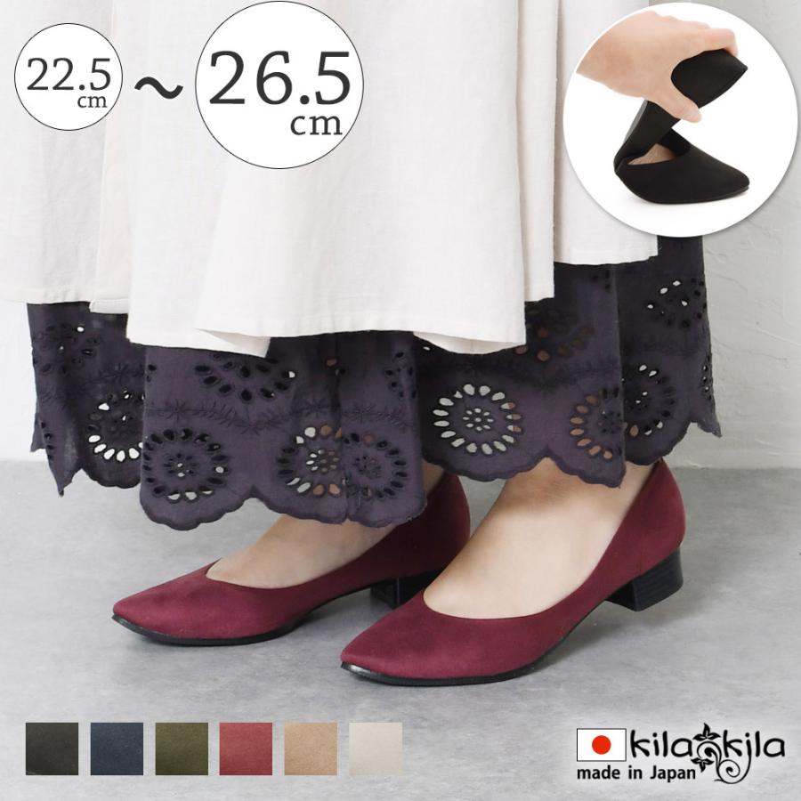 パンプス ローヒール 痛くない 歩きやすい 3cmヒール ポインテッドトゥ