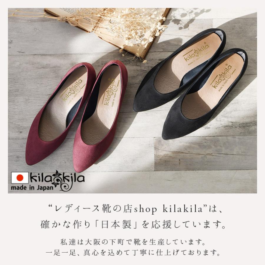 パンプス ローヒール 痛くない 歩きやすい 3cmヒール ポインテッドトゥ