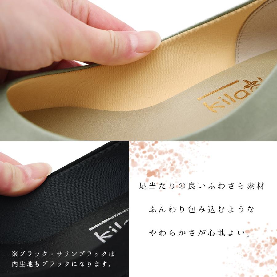 パンプス ウェッジソール 痛くない 歩きやすい ポインテッドトゥ