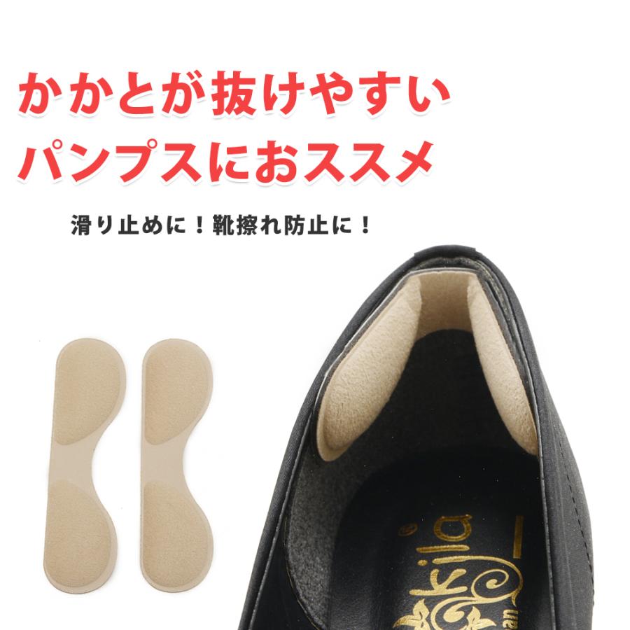 メール便可 インソール 中敷き レディース かかと クッション フリーサイズ パッド サイズ調整 抗菌 防臭 ブラック ベージュ 靴ぬげ 靴擦れ 防止 日本製 靴 K64 レディース靴の店 Shop Kilakila 通販 Yahoo ショッピング