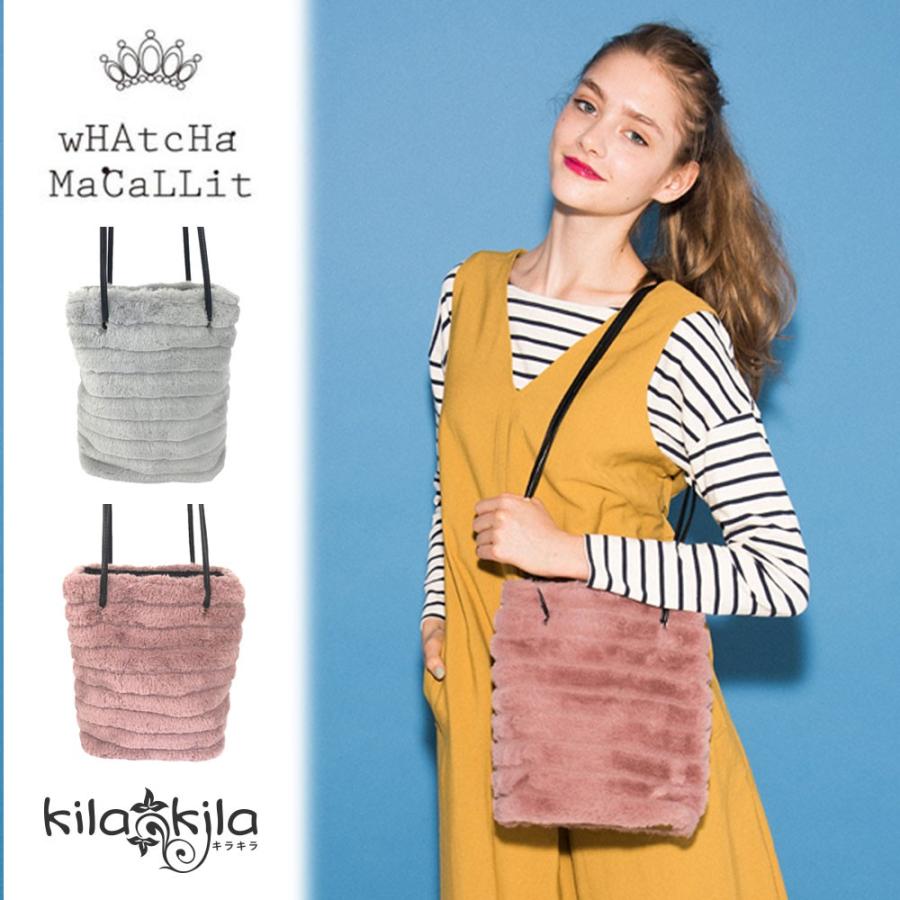 ファーバッグ バケツ型 縦型 ピンク レディース ファー バッグ フェイクファー エコファー ふわふわ ショルダー おしゃれ ワチャマコリ wHAtcHaMaCaLLit 秋新作 ファーバッグ バケツ型 縦型 ピンク レディース ファー バッグ