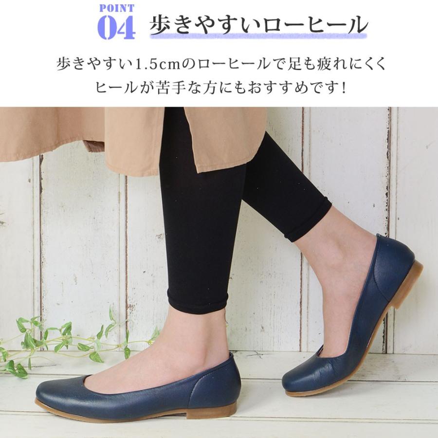 パンプス 痛くない 歩きやすい ローヒール 幅広 シンプル 走れる