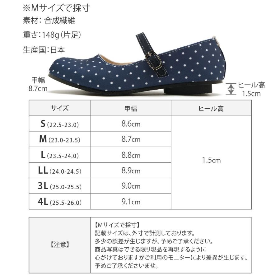 パンプス 痛くない ローヒール アンクルストラップ レインパンプス レインシューズ レディース 撥水 大きいサイズ ぺたんこ フラット 雨 日本製 靴 K77 9485 レディース靴の店 Shop Kilakila 通販 Yahoo ショッピング