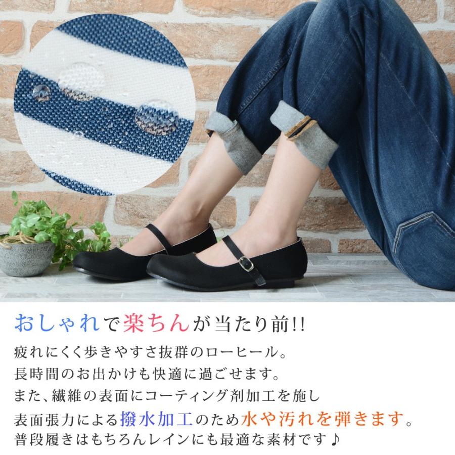 パンプス 痛くない ローヒール アンクルストラップ レインパンプス レインシューズ レディース 撥水 大きいサイズ ぺたんこ フラット 雨 日本製 靴 K77 9485 レディース靴の店 Shop Kilakila 通販 Yahoo ショッピング