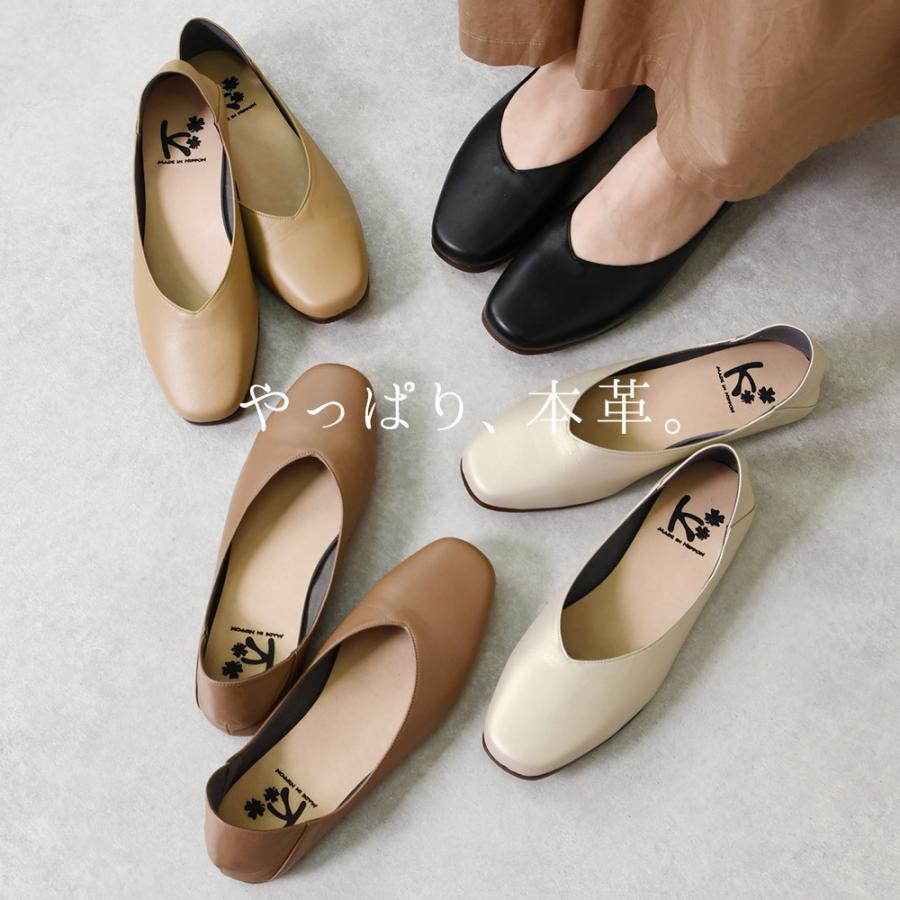 パンプス ローヒール 痛くない 歩きやすい スクエアトゥ 大きいサイズ