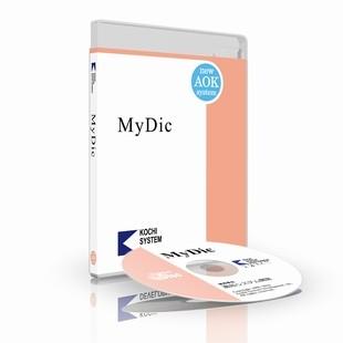 MyDic Neo Web版 ※個人自費割引(利用期間 3年)