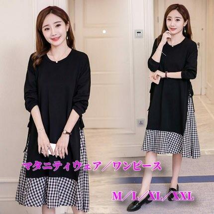 マタニティ服 ワンピース 冬 韓国 ひざ丈 ひざ下 チェック柄 重ね着風 フェイクレイヤー 産前 産後 長袖 ママ 妊婦服 お出かけ 女子会 大きいサイズ 秋冬 韓国 Prettyfunnyballoons Com