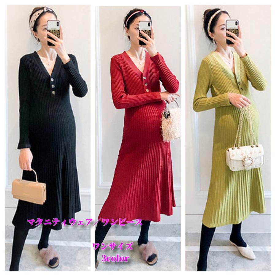 マタニティ服 ワンピース 冬 韓国 ミモレ丈 無地 授乳 上品 大人きれい 産前 産後 長袖 通勤 Ol ママ 妊婦服 お出かけ お食事会 女子会 ワンサイズ 秋冬 Jt0113 Kilalion キラリオン 通販 Yahoo ショッピング