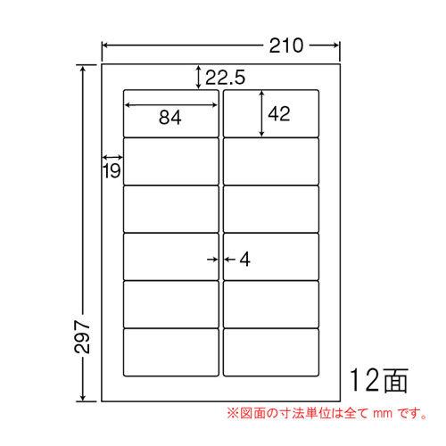 『代引不可』東洋印刷　ラベルシール　nana　修正シール『時間指定不可』　訂正用ラベル　タックシール　500シート　A4　12面　OAラベル　LDW12POW　表示ラベル