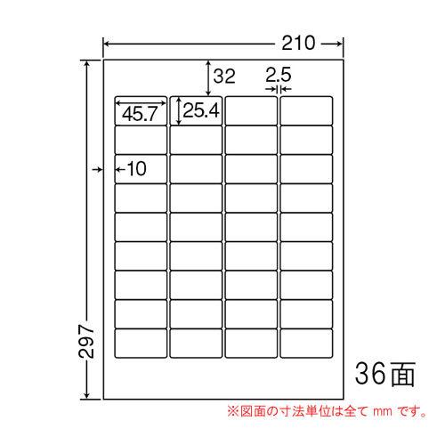 『代引不可』東洋印刷 ラベルシール nana 訂正用ラベル A4 36面 500シート CLT36 ナナラベル OAラベル タックシール 修正シール 『返品不可』『日時指定不可』
