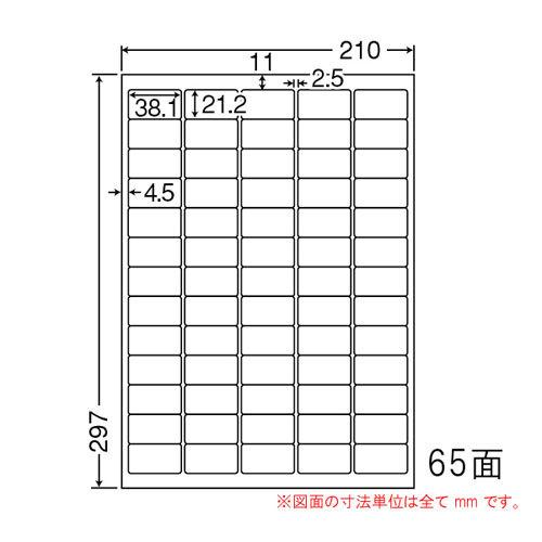 代引不可 東洋印刷 ラベルシール Nana 訂正用ラベル 65面 500シート Ldw65kw 表示ラベル Oaラベル タックシール 修正シール 時間指定不可 よろずやマルシェyahoo ショッピング店 通販 Yahoo ショッピング