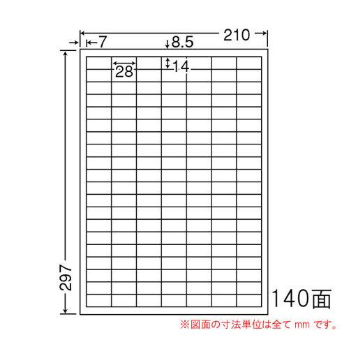『代引不可』東洋印刷 ラベルシール nana 訂正用ラベル A4 140面 500シート CLT140 ナナラベル OAラベル タックシール 修正シール 『返品不可』『日時指定不可』