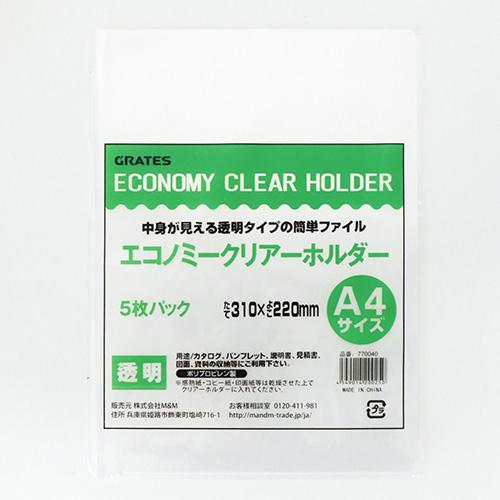 Iori Yoshizuki A4クリアファイル Iori Yoshizuki A4クリアファイル