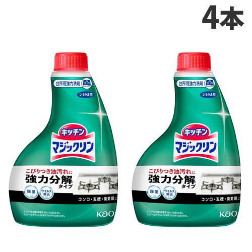 花王 マジックリン ハンディスプレー 詰替用 400ml 4本 よろずやマルシェ Paypayモール店 通販 Paypayモール