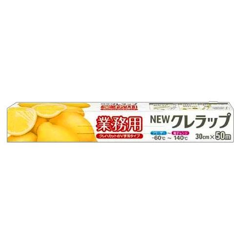 クレハ 業務用 NEWクレラップ 30cm×50m 3本 ラップ 冷蔵 冷凍 保存 食品 キッチン用品 日用品 消耗品 : よろずやマルシェ ...