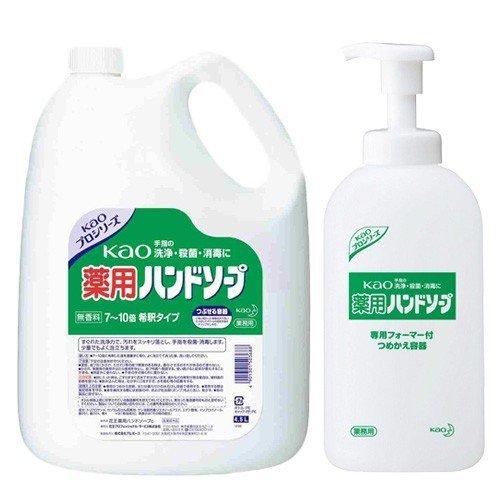 Kao（花王） 薬用ハンドソープ 4.5L＋専用空ボトル付 手洗い 手指 洗浄
