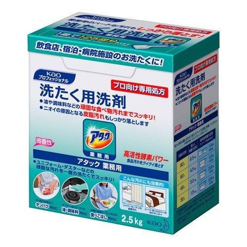 アタック 花王 業務用 2.5kg : よろずやマルシェYahoo!ショッピング店