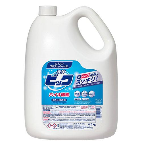 Kao（花王） 液体ビック バイオ酵素 業務用 4.5kg : よろずやマルシェ