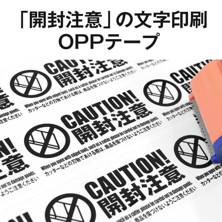 OPPテープ 48mm×100m巻 5巻 開封注意 : よろずやマルシェYahoo