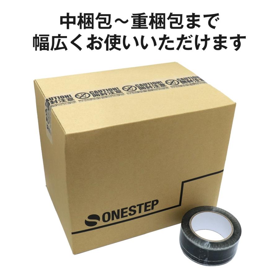 OPPテープ 48mm×100m巻 5巻 開封注意 : よろずやマルシェYahoo