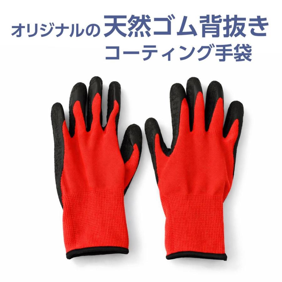 背抜き手袋 赤 12双 : よろずやマルシェYahoo!ショッピング店 - 通販