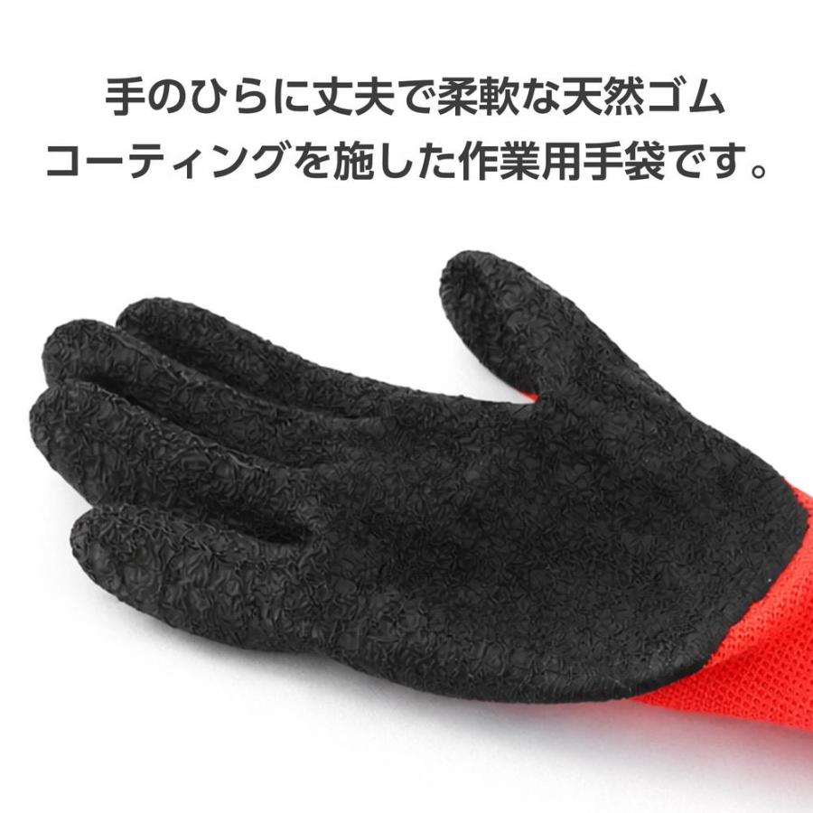 背抜き手袋 赤 12双 : よろずやマルシェYahoo!ショッピング店 - 通販