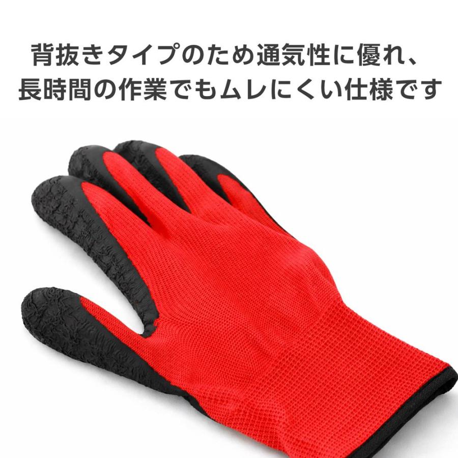 背抜き手袋 赤 12双 : よろずやマルシェYahoo!ショッピング店 - 通販