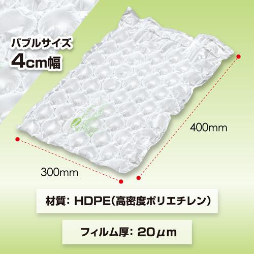 aswill エアークッションフィルム バブル 大粒 300mm×400mm 200m巻 緩衝材 エアクッション 卓上 省スペース コスト削減 梱包 フリマ|kilat|03