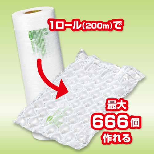 aswill エアークッションフィルム バブル 大粒 300mm×400mm 200m巻 緩衝材 エアクッション 卓上 省スペース コスト削減 梱包 フリマ|kilat|04