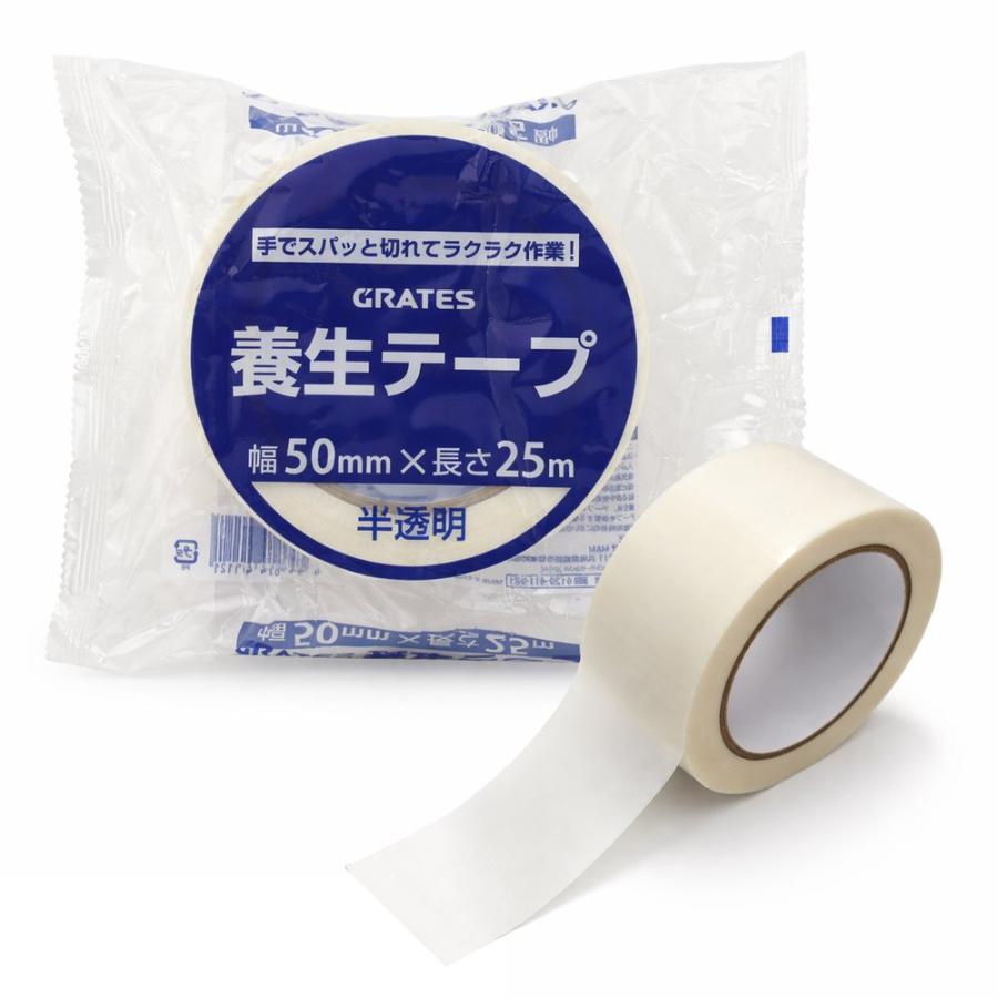 養生テープ 50mm×25m 半透明 1巻 : よろずやマルシェYahoo