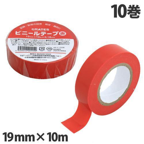 tesa ビニールテープ レッド 6巻セット ビニールテープ 赤 19mm×10m 10巻 : よろずやマルシェYahoo