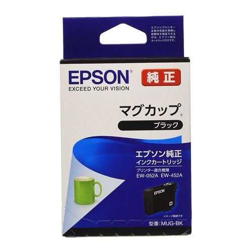 エプソン（EPSON） 純正品 インクカートリッジ マグカップシリーズ