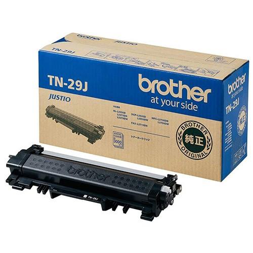 brother TN-29J トナーカートリッジ 3000枚 brother TN-29J トナー 純正品 3000枚『送料無料（一部地域除く