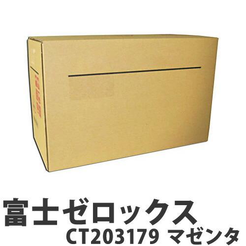 『代引不可』富士ゼロックス CT203179 トナー マゼンタ 汎用品 11000枚『送料無料（一部地域除く）』｜kilat