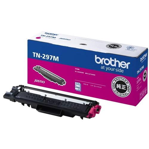『代引不可』ブラザー 純正 トナーカートリッジ TN-297M マゼンタ 大容量 2300枚『送料無料（一部地域除く）』