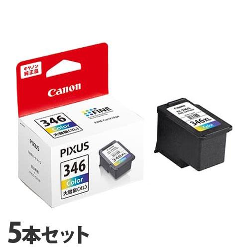 使用済 Canon 346XL345XL365XL インクカートリッジセット キヤノン（Canon） 純正インク BC-346XL 3色カラー 大容量 5本セット