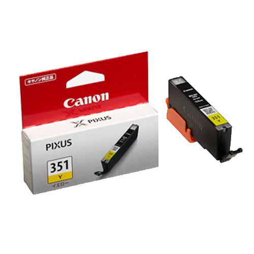 キヤノン（Canon） 純正インク BCI-351シリーズ シアン・マゼンタ