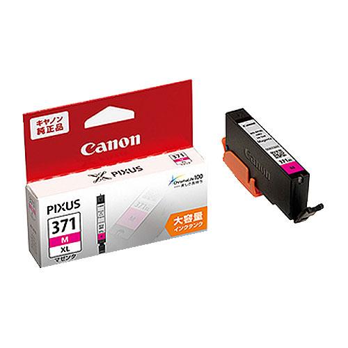 キヤノン 純正インク BCI-371XLシリーズ シアン・マゼンタ・イエロー 大容量 各3本セット CANON 純正品 インク インクカートリッジ_2