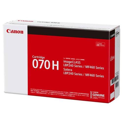 Canon 070H トナーカートリッジ 純正品 キヤノン（Canon） 『代引不可』CANON トナーカートリッジ 070H 純正品
