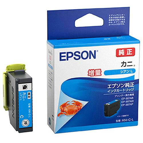 EPSON 純正 インクカートリッジ ICC94 シアン エプソン（EPSON） インクカートリッジ シアン 純正 KNI-C-L カニ 増量
