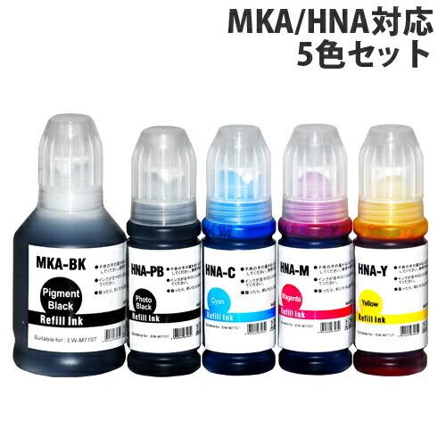 互換インクボトル エコパック MKA/HNA インクボトル 5色セット 5本｜kilat