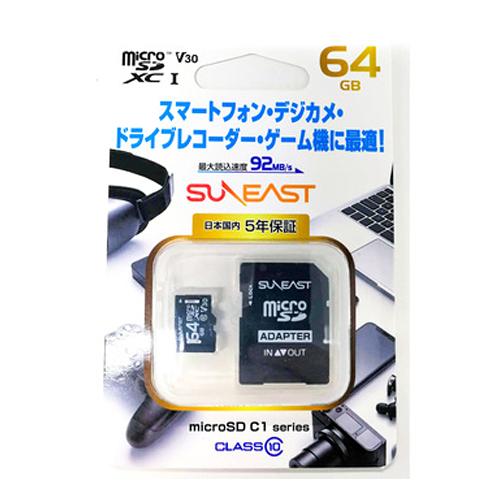 SUNEAST microSDカード microSDXC 64GB Class10 UHS-I V30 変換アダプター付 SE-MCSD-064GHC｜kilat