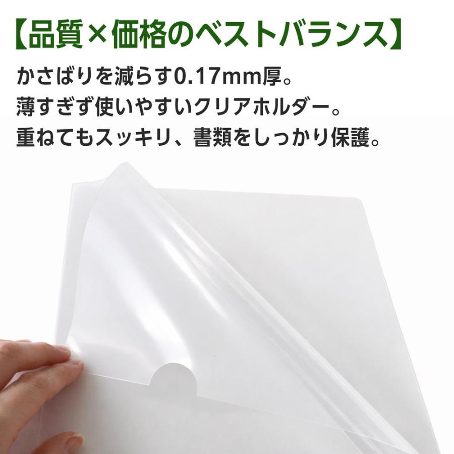 クリアファイル A4 100枚入 6個 クリアホルダー : よろずやマルシェ