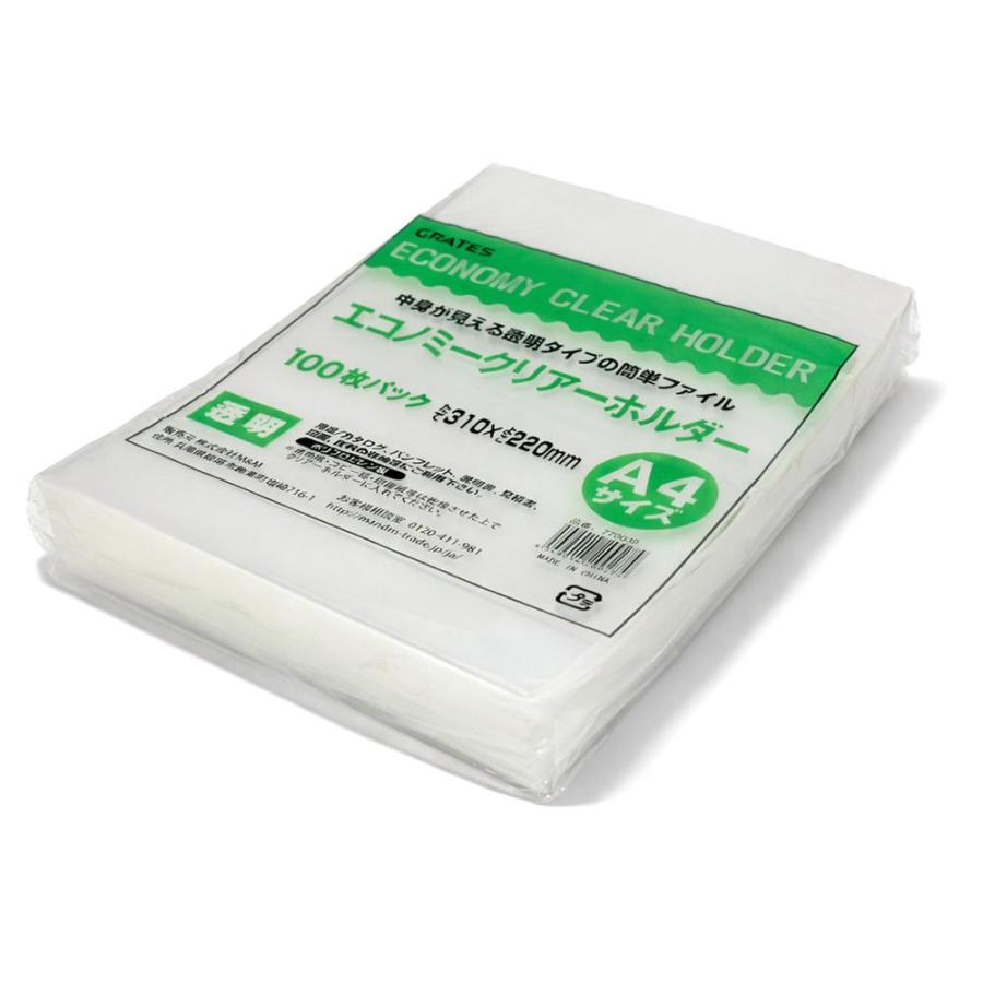クリアファイル A4 100枚入 6個 クリアホルダー : よろずやマルシェ