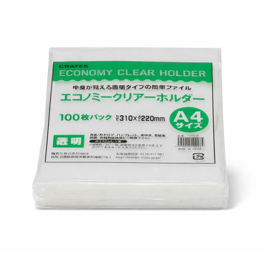 クリアファイル A4 100枚入 6個 クリアホルダー : よろずやマルシェ