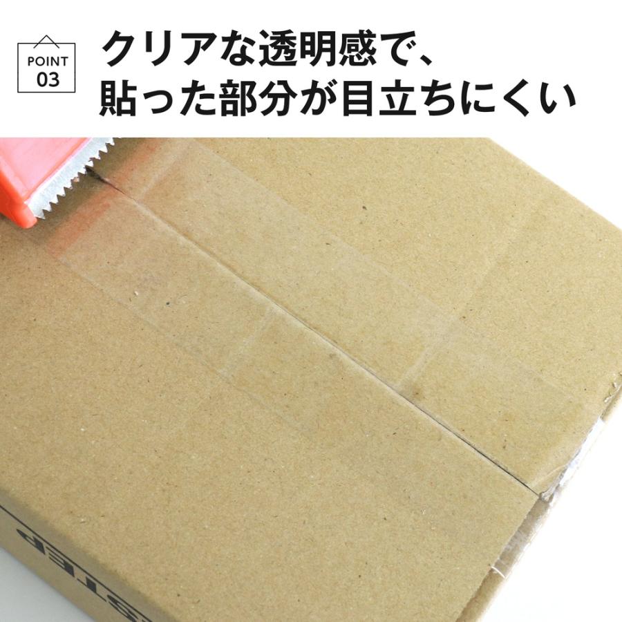 OPPテープ 50mm×50m 60巻 厚さ65μ 透明 : よろずやマルシェYahoo
